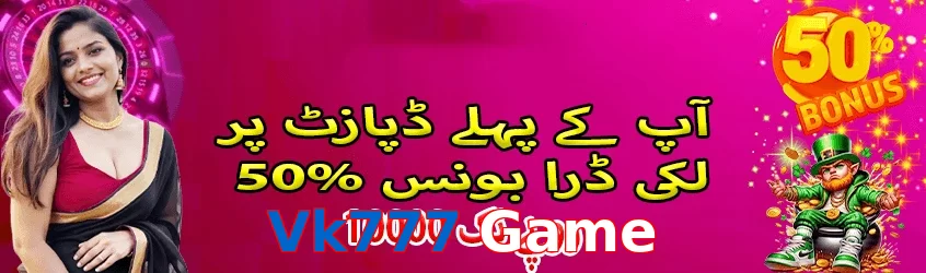 Vk777 Game game app for Pakistan players