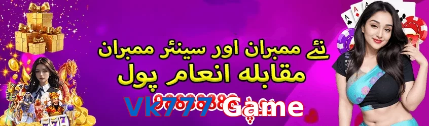 Vk777 Game game app for Pakistan players