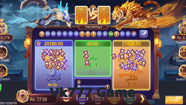 Vk777 Game game app for Pakistan players